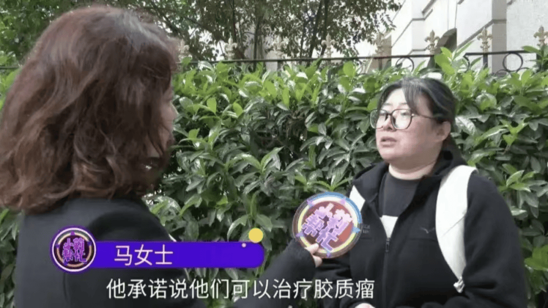 16岁花季少女因短视频“奇迹疗法”宣传，治疗后12天去世......母亲绝望控诉