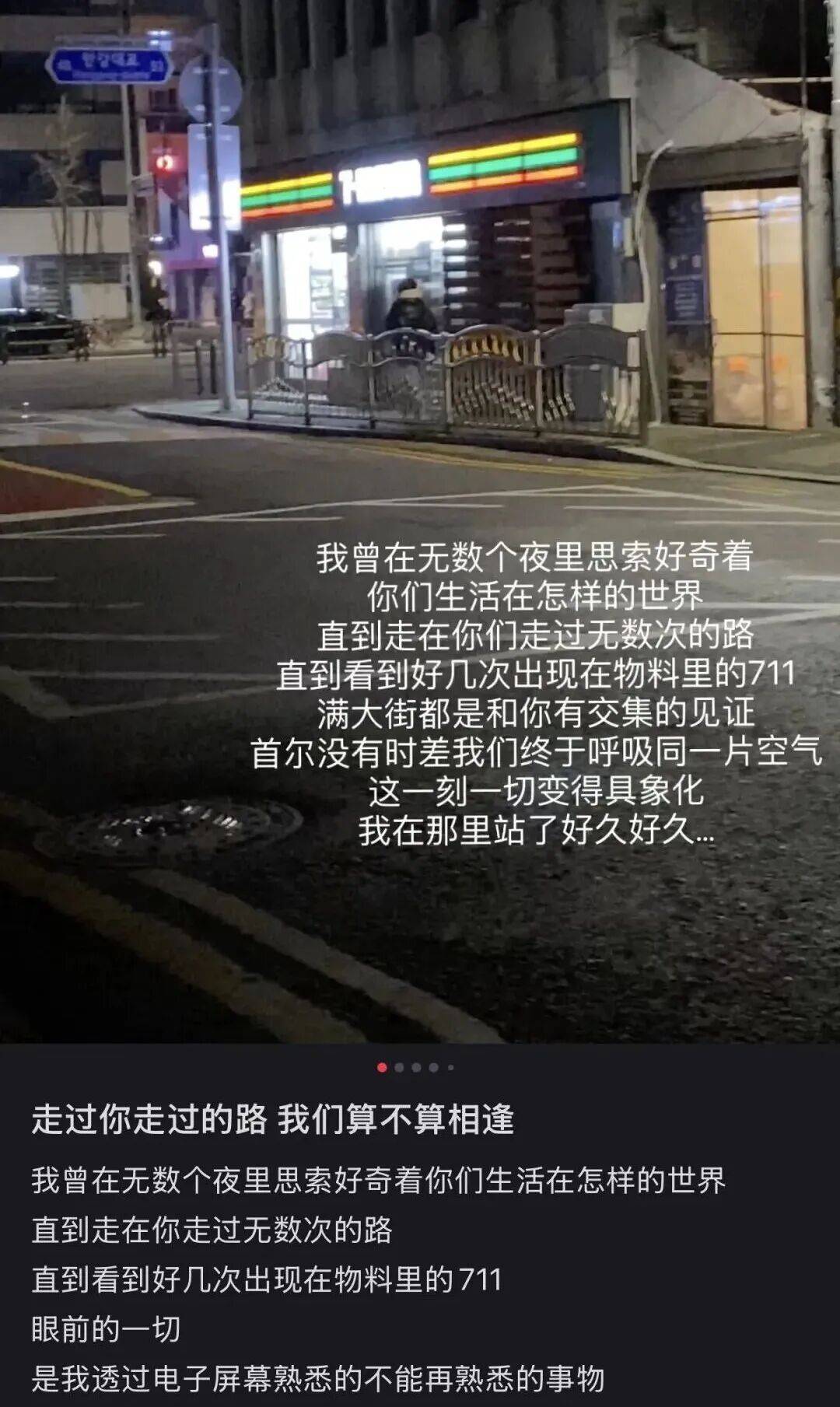 “打车300、烤肉1000”，第一批免签去韩国的人已经“破产”了
