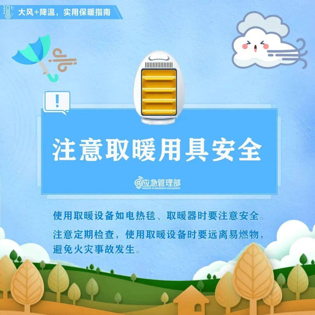 冷҈冷҈冷҈……低至5℃，竹溪迎来“一夜入冬”！