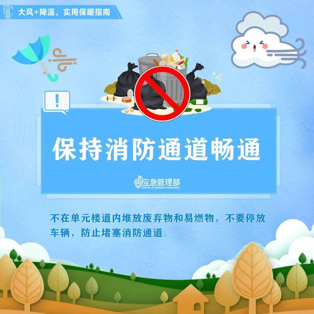 冷҈冷҈冷҈……低至5℃，竹溪迎来“一夜入冬”！
