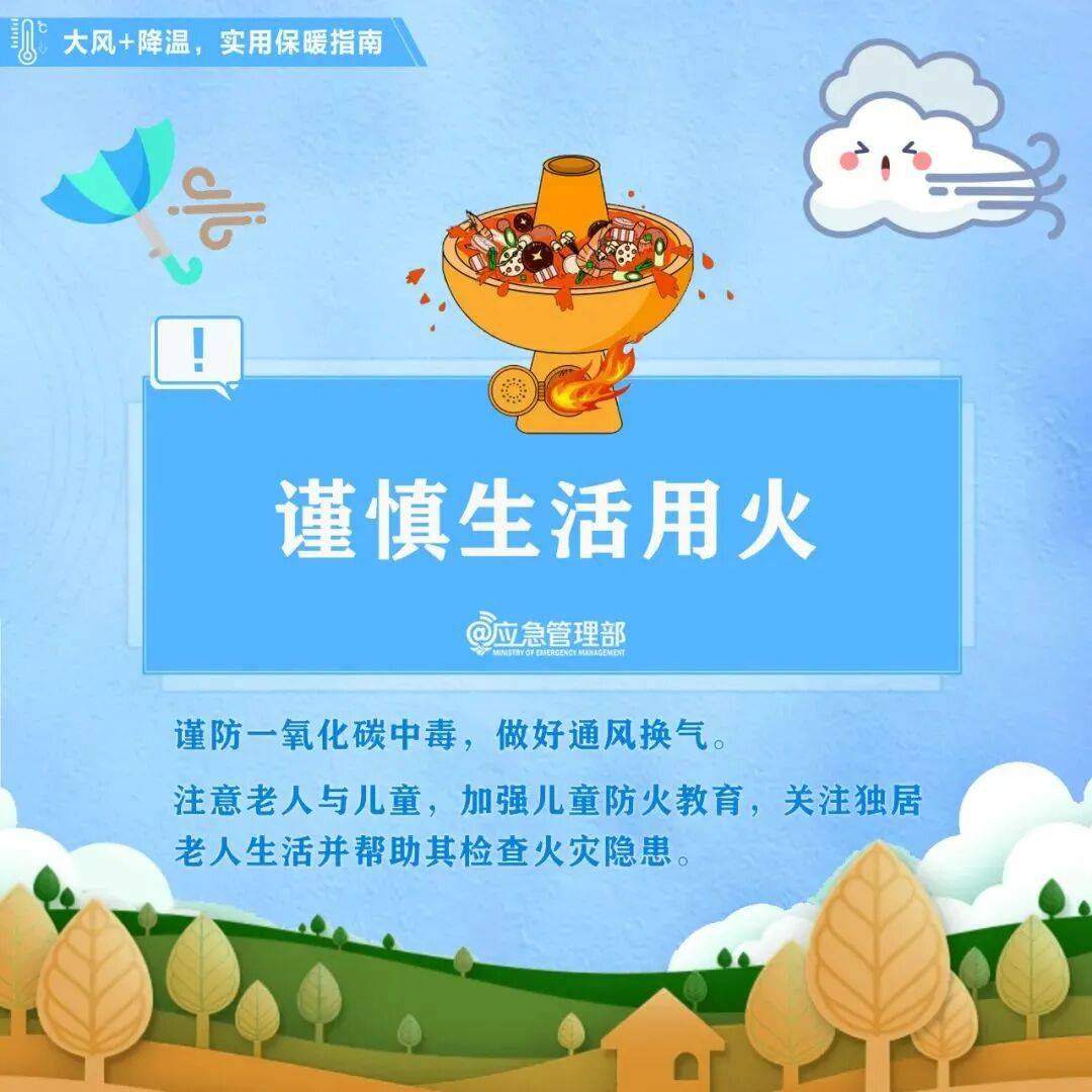 冷҈冷҈冷҈……低至5℃，竹溪迎来“一夜入冬”！