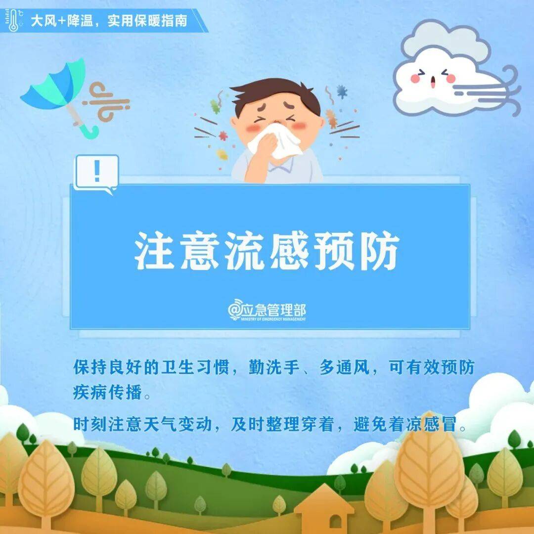 冷҈冷҈冷҈……低至5℃，竹溪迎来“一夜入冬”！