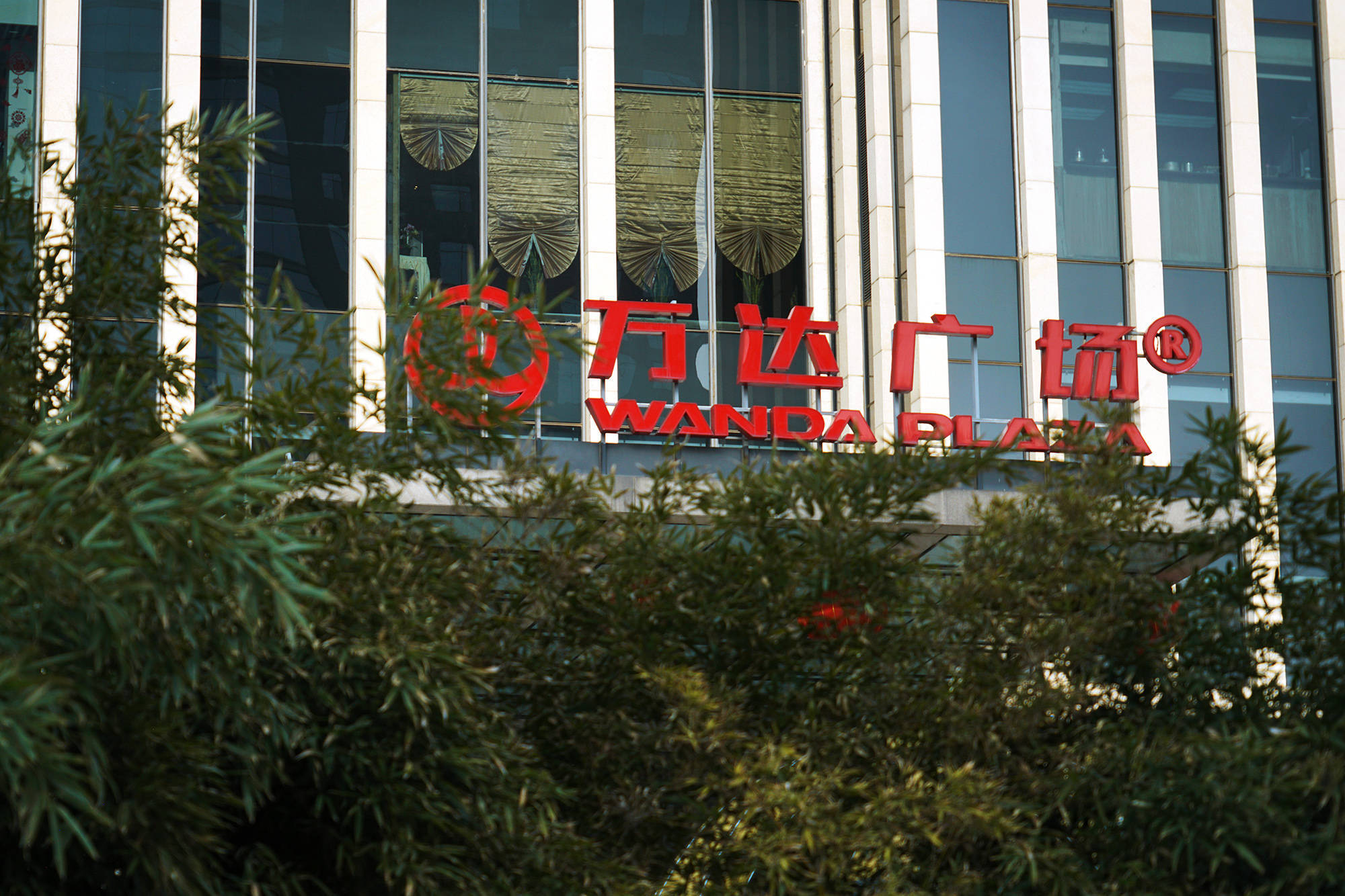 万科起诉万达，“长春国际影都”项目纠纷再起波澜