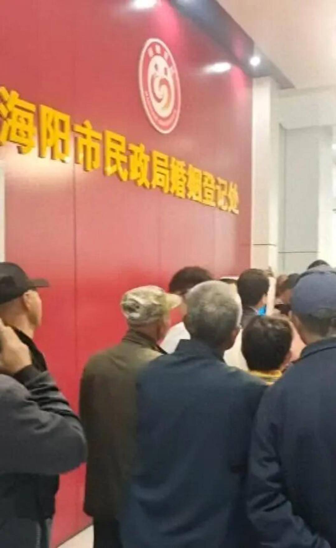 老人扎堆领结婚证，当地民政局回应