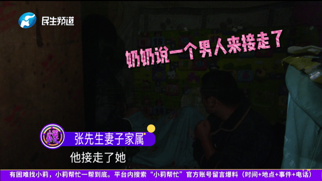 开封一男子翻看手机发现妻子3个月内和8名异性聊暧昧！妻子失联男子求挽回：你回来我就原谅你......
