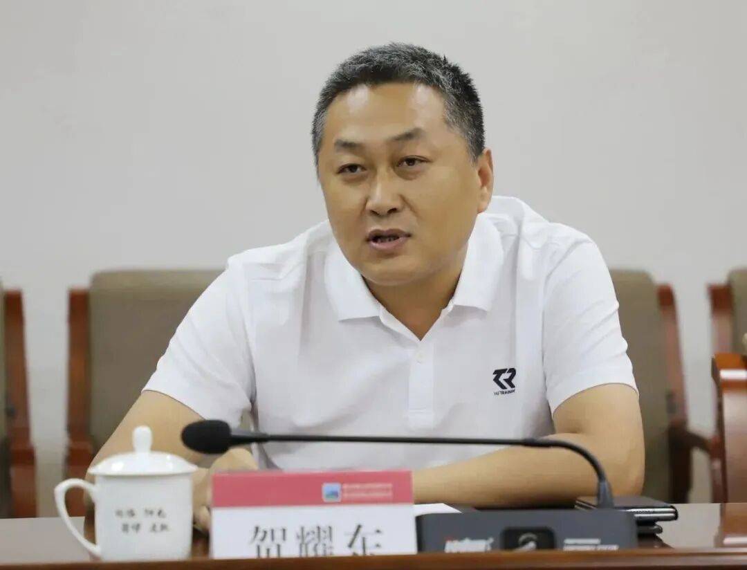 贺耀东被查