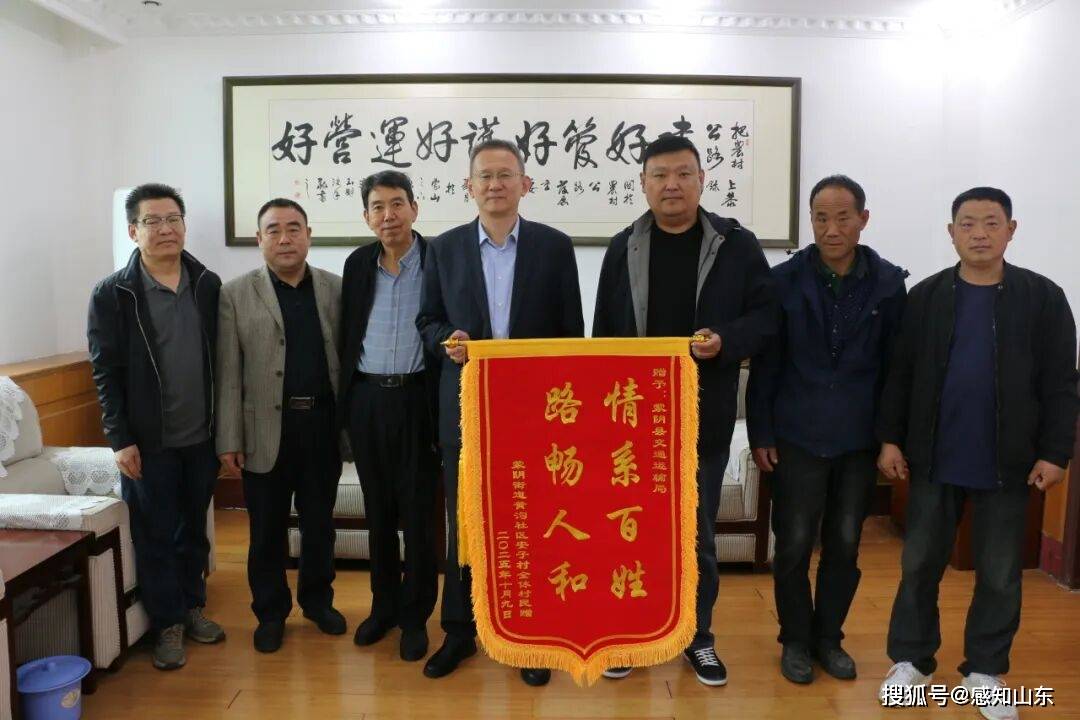 临沂蒙阴县：“次差路”蝶变“幸福路” 绘就民生幸福新画卷