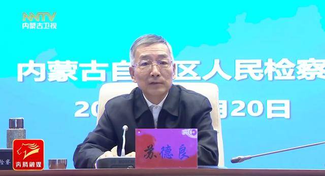 紧盯重点领域、重点对象！最高检巡视组，已进驻地方