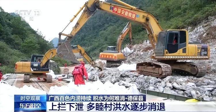 广西百色内涝持续，积水为何难消？专家解析