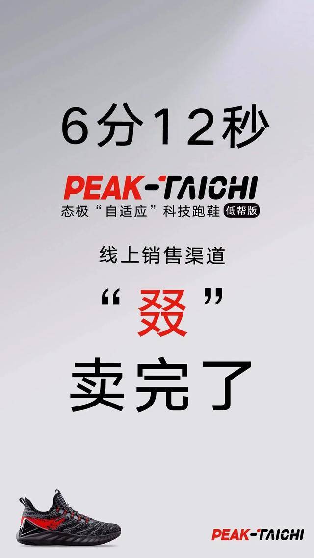 粗暴降薪，“一代鞋王”怎么了？