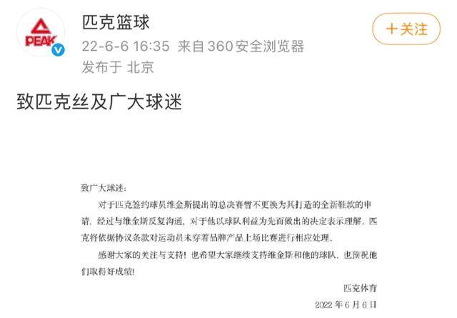 粗暴降薪，“一代鞋王”怎么了？