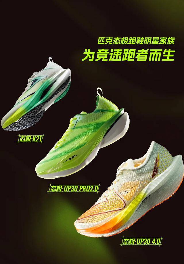 粗暴降薪，“一代鞋王”怎么了？