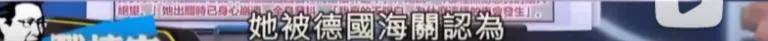 被大陆通缉的台湾网军，在台湾被银行拒绝贷款无法买房？