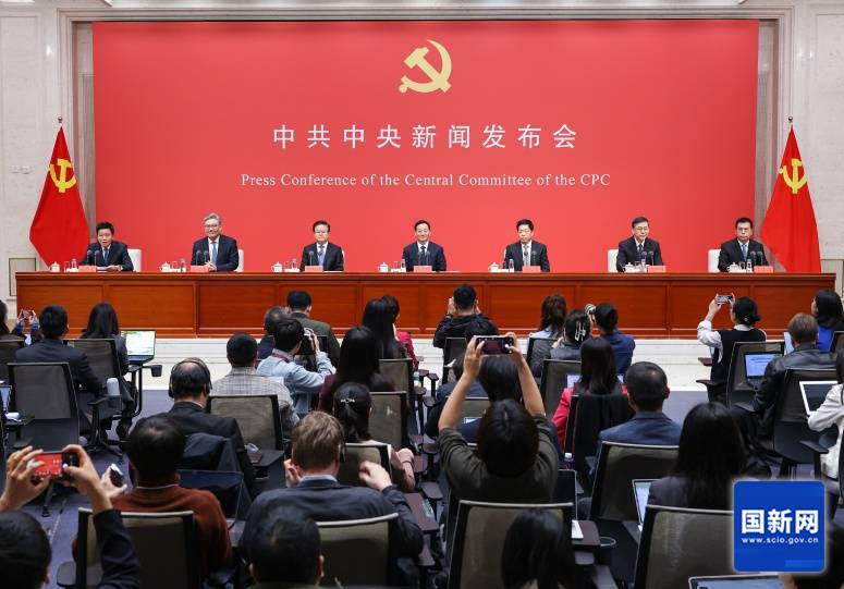 二十届四中全会最重要的成果：审议通过《中共中央关于制定国民经济和社会发展第十五个五年规划的建议》