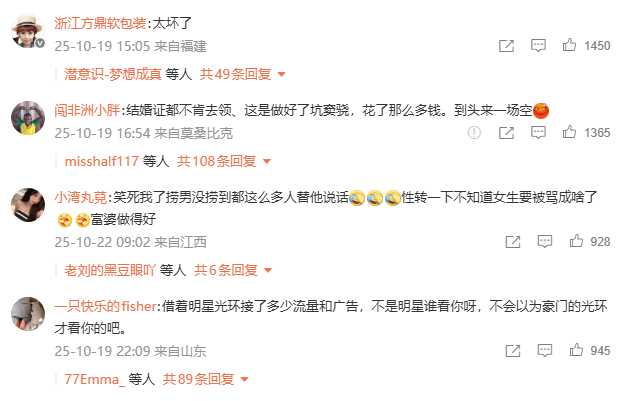 考古 | 何超莲窦骁双双辟谣离婚！两人感情生活引各方热议