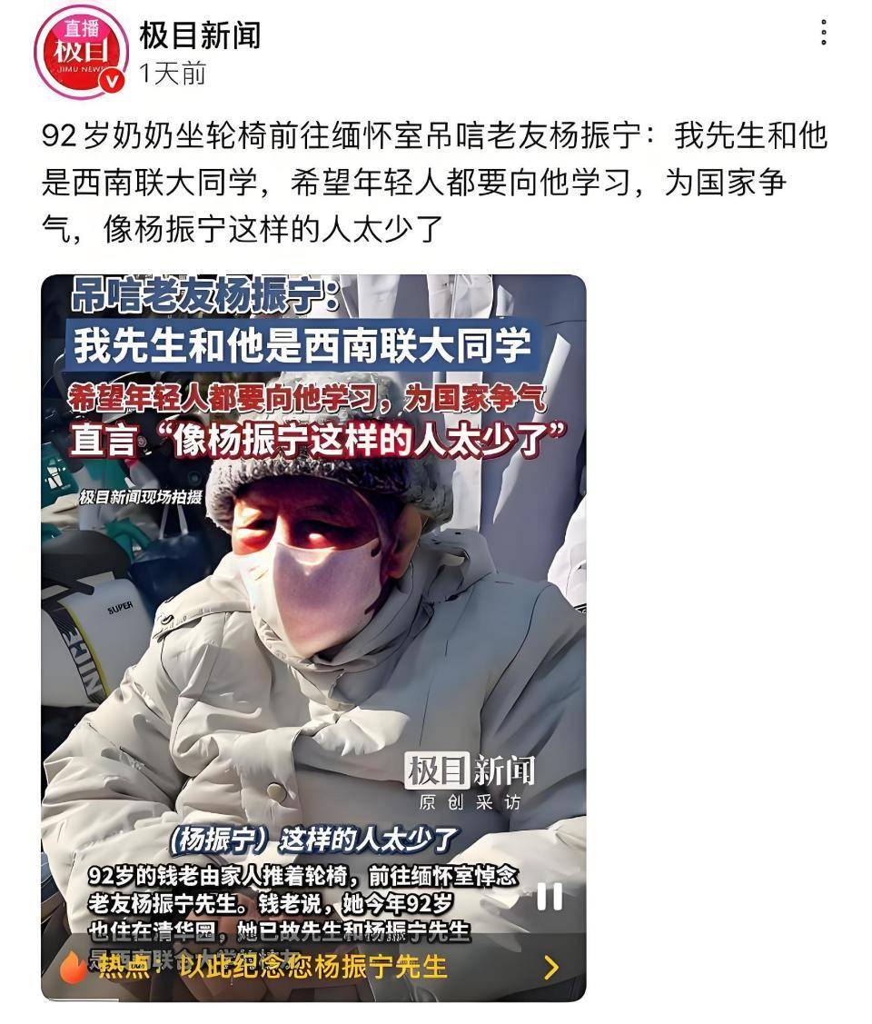 杨老追悼会确定，离世前状态曝光，摔跤酿大祸，翁帆或早有察觉