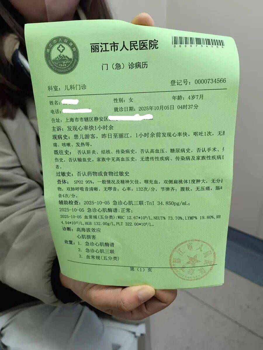 仅1分钟被扣2000多元，无法退费，网友：霸王条款！