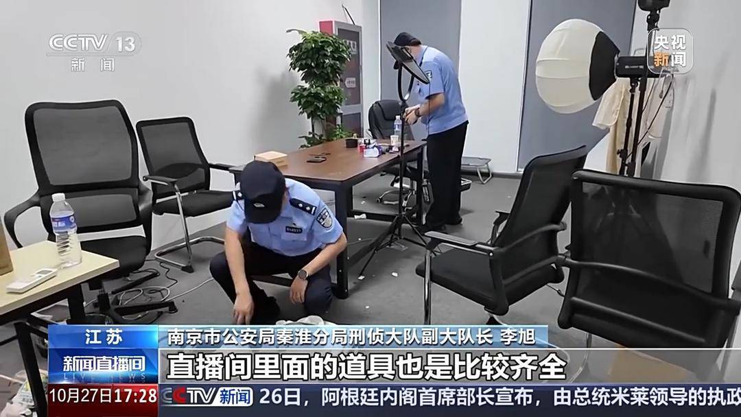 “风水大师”精准收割老年人：线上关怀线下诈财，1400余人被骗