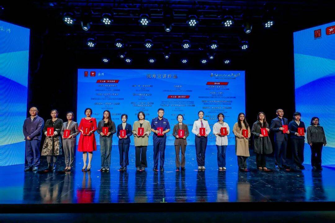 多元创新演绎时代强音！2025年上海市微宣讲宣传展示活动终评结果揭晓