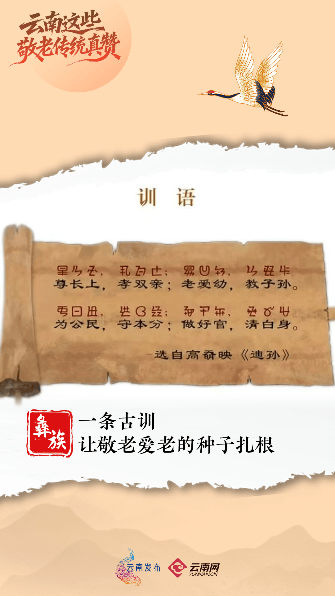 今天，回家看看~