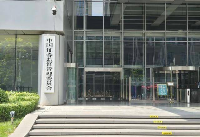 央行、证监会，接连发布重要消息！