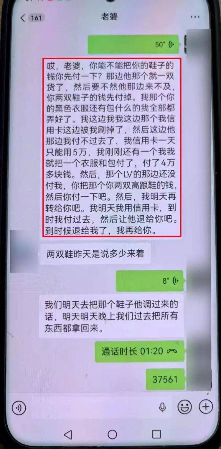 事发上海！女子崩溃“他昨晚还在我家吃饭”，聊天记录曝光诈骗细节