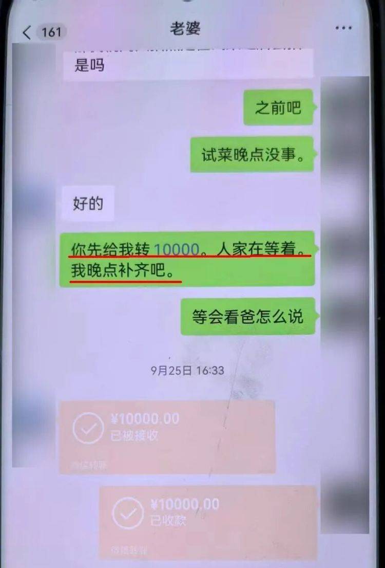 事发上海！女子崩溃“他昨晚还在我家吃饭”，聊天记录曝光诈骗细节