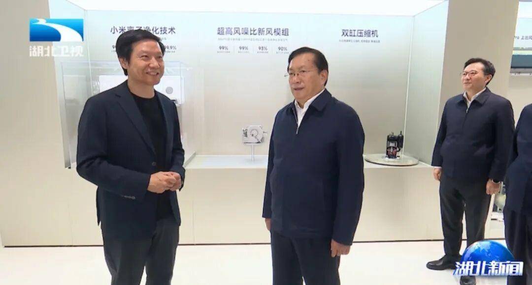 湖北省委书记与雷军交流