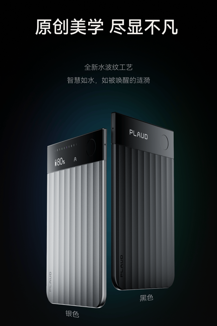一年狂卖十几亿人民币，这家深圳南山公司成了AI硬件黑马