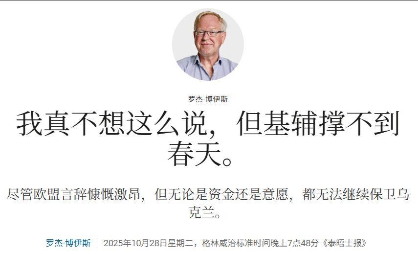 普京终于打七寸了，俄军一个月把电力全炸烂，乌克兰撑不到150天