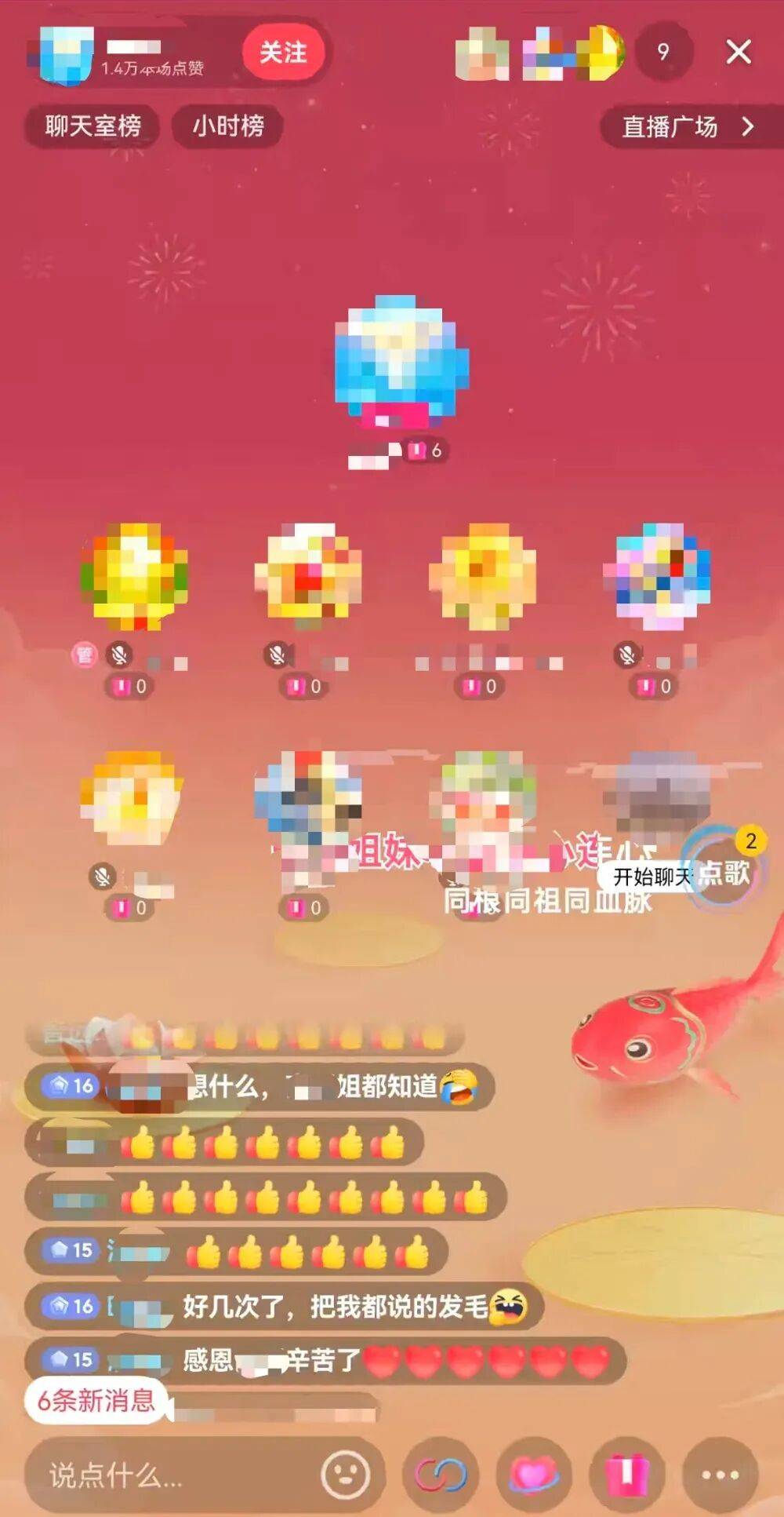 自称“昆仑童子”“玉皇大帝”“紫薇圣人”，敛财超500万、奸淫妇女10人！起底“天道鸿元”