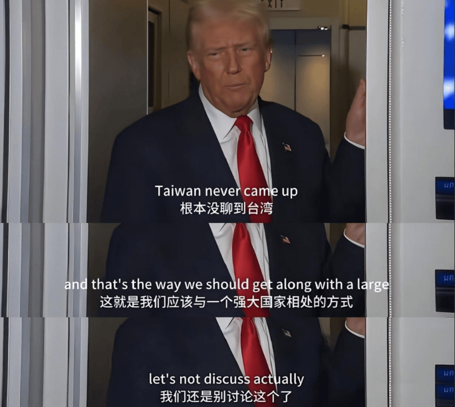 不到24小时，日本撕毁对华承诺，特朗普不敢做的事，刚上任的高市早苗做了