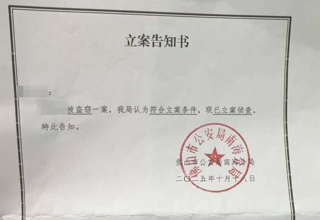 女子通过顺丰寄出7万元翡翠手镯，顾客却收到空包裹，警方已立案