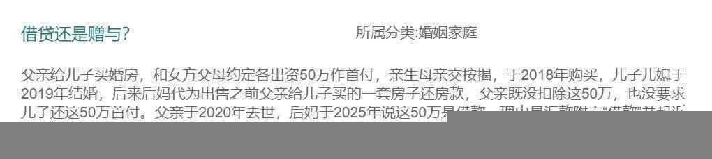 二姐夫帮忙装修房子，铺瓷砖后卷走3万多装修款，这是违约还是诈骗？