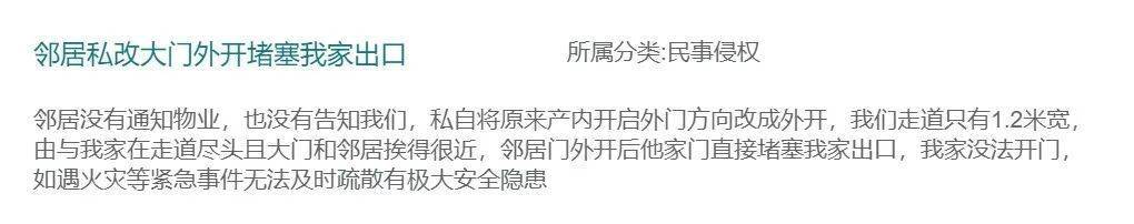 二姐夫帮忙装修房子，铺瓷砖后卷走3万多装修款，这是违约还是诈骗？