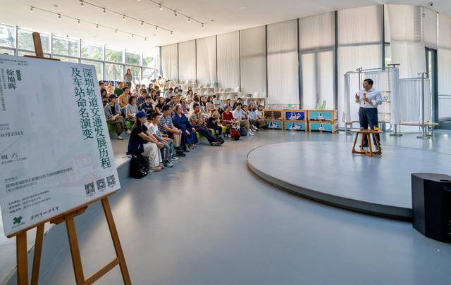 30年600公里408座站，深圳规划“小站名”洞见城市“大发展”