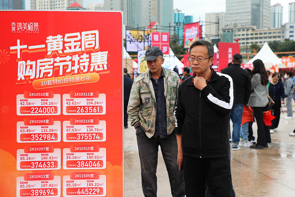市价360万房子房贷650万，利率不妨再降点