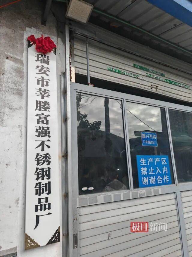 “传家锅”工厂账号粉丝已超260万，对话锅厂负责人傅家兄弟：30年老锅依然能用，证明当年造锅选择是对的
