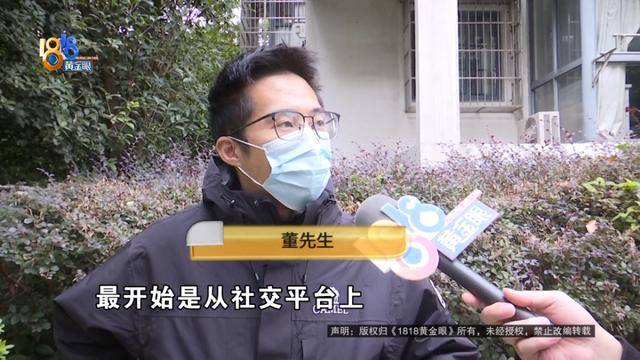 买了66台苹果手机总价50多万！男子放在平台出租，如今租金拿不到，手机也要不回来