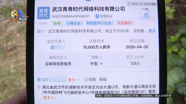 买了66台苹果手机总价50多万！男子放在平台出租，如今租金拿不到，手机也要不回来