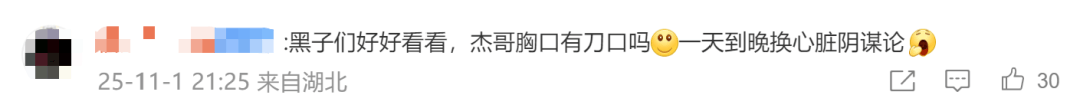 李连杰脱衣展示无疤痕上身，辟谣“换心脏”传闻，此前曾因颈部良性肿块接受手术切除