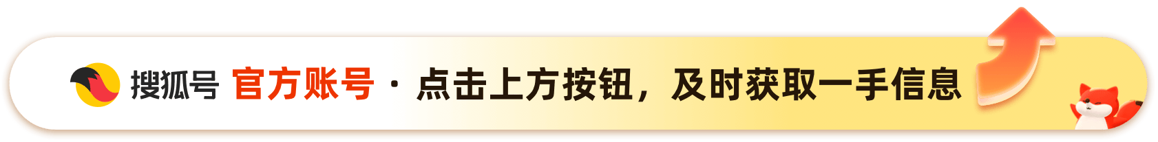 “撞脸”盒马，900万山姆会员为什么害怕“上瘾”？