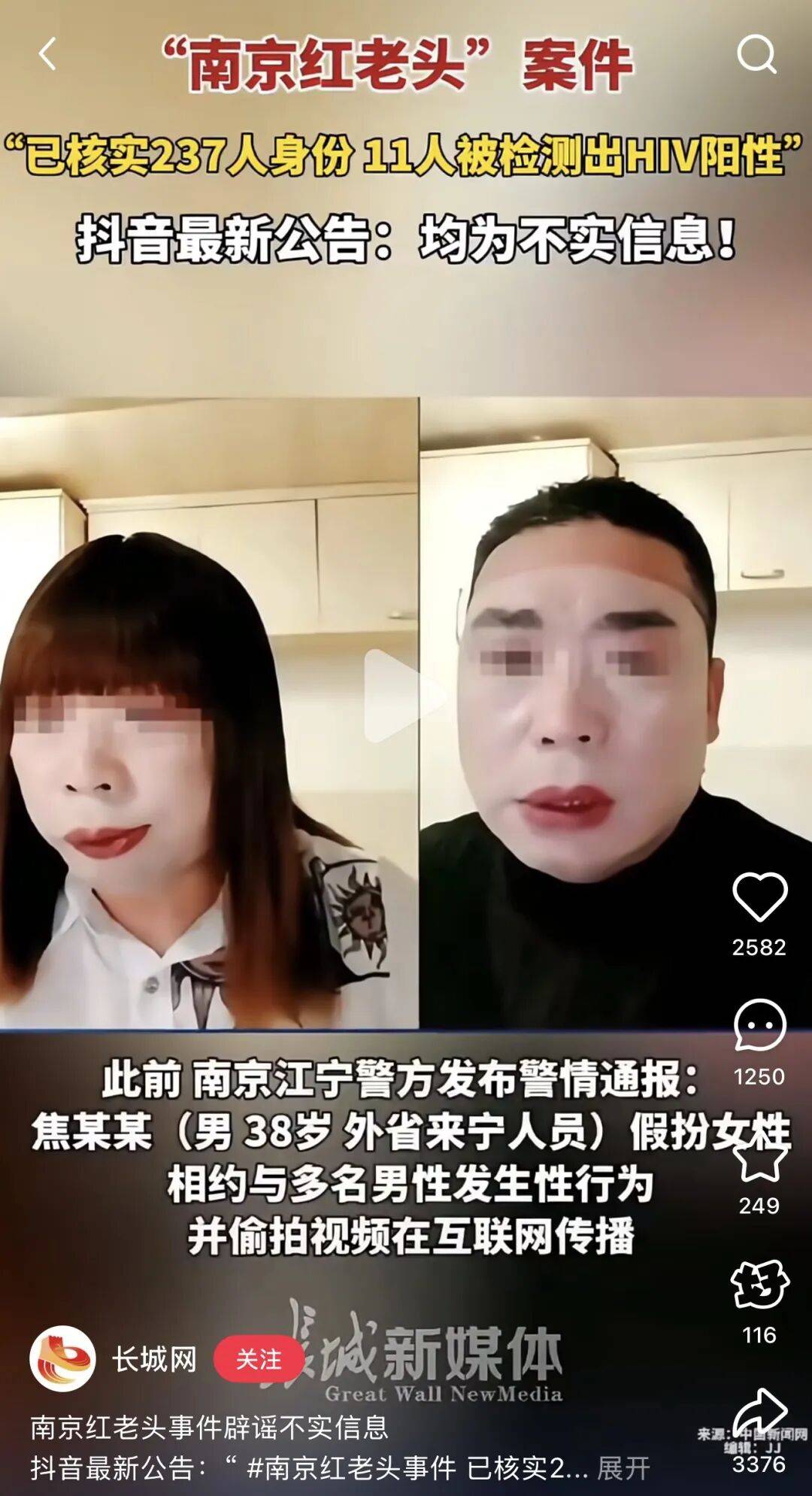湖南医生17分钟的瓜里，藏着一个更大的危机