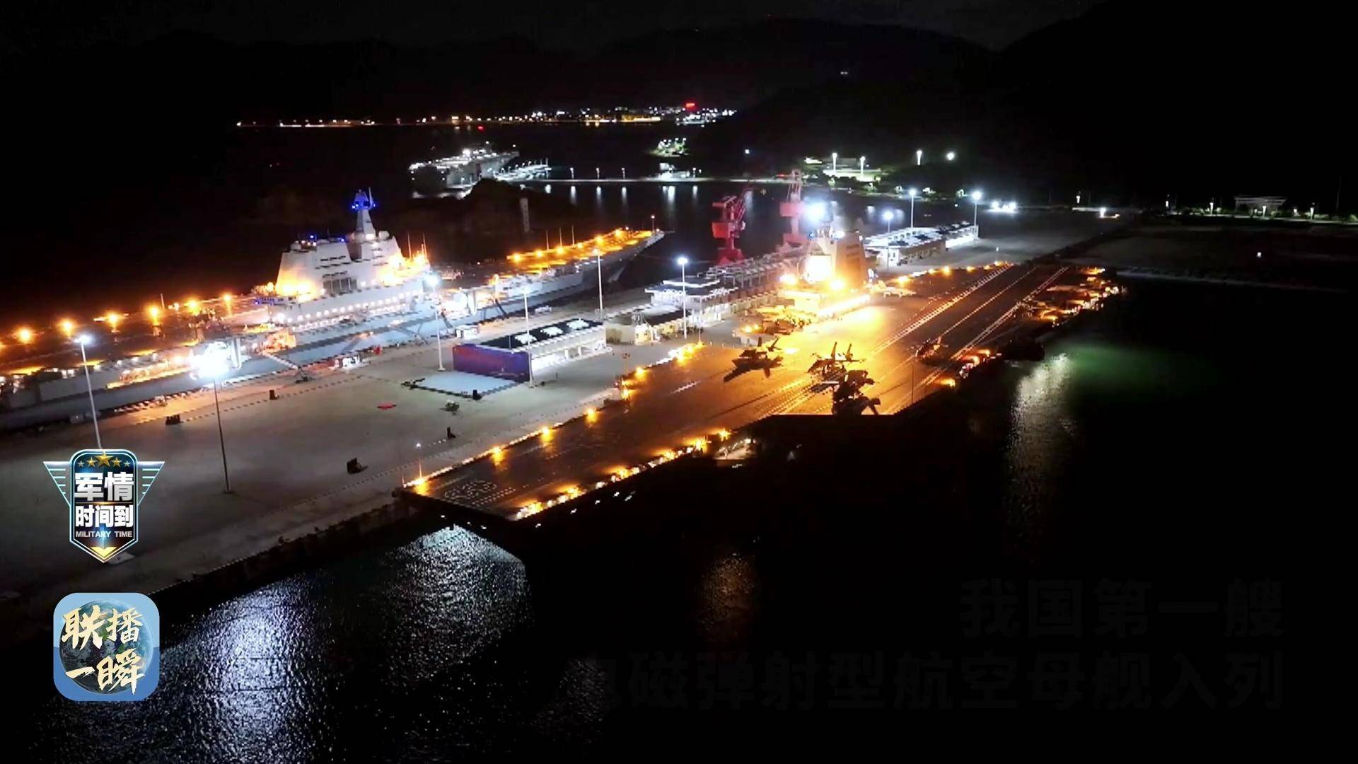 跑了！中国海军福建舰服役后，尼米兹号离开黄岩岛，后撤1000公里