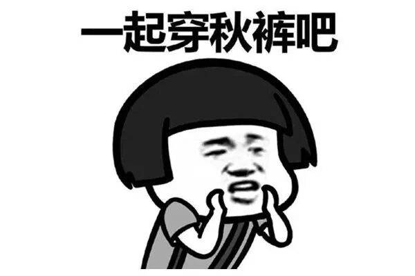 降温超12℃！宿州将一夜入冬