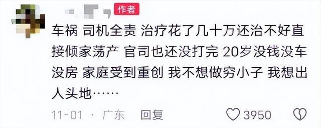 广东20岁瘫痪小伙绑氢气球将自己升入百米高空，降落时剪断绳子，残联回应