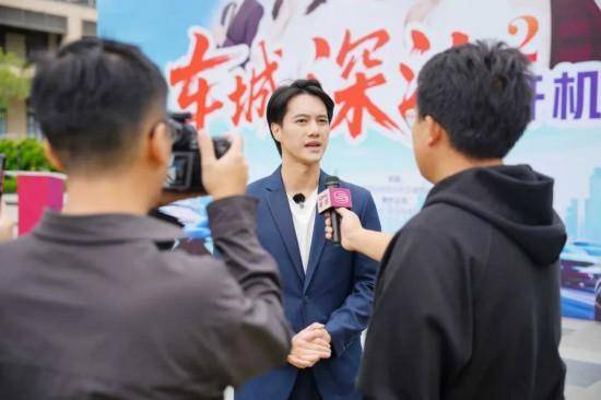 《车城深汕》微短剧第二季开机 多维度呈现深汕创新实践