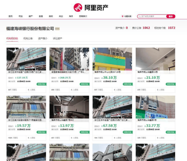 “银行直供房”批量“上新”，通常价格低于市场价！律师提醒