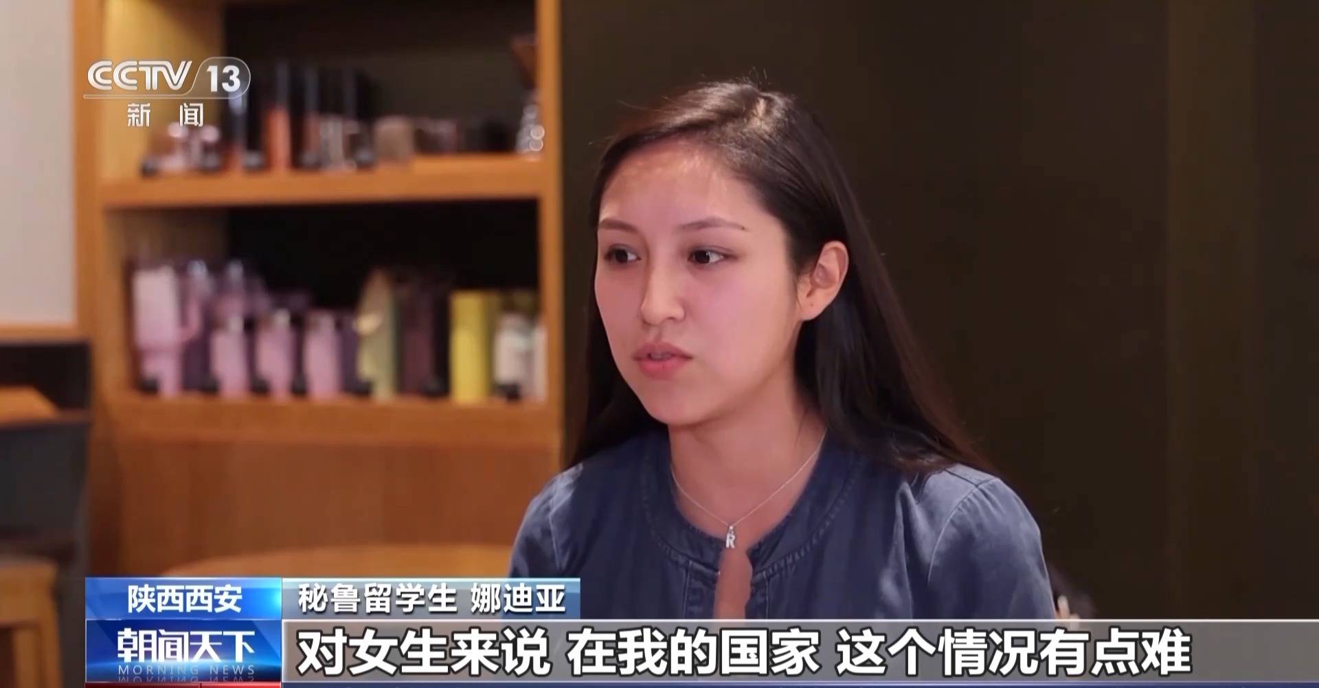 视频丨世界上公认的最安全国家之一！“平安中国”何以成为亮丽名片？