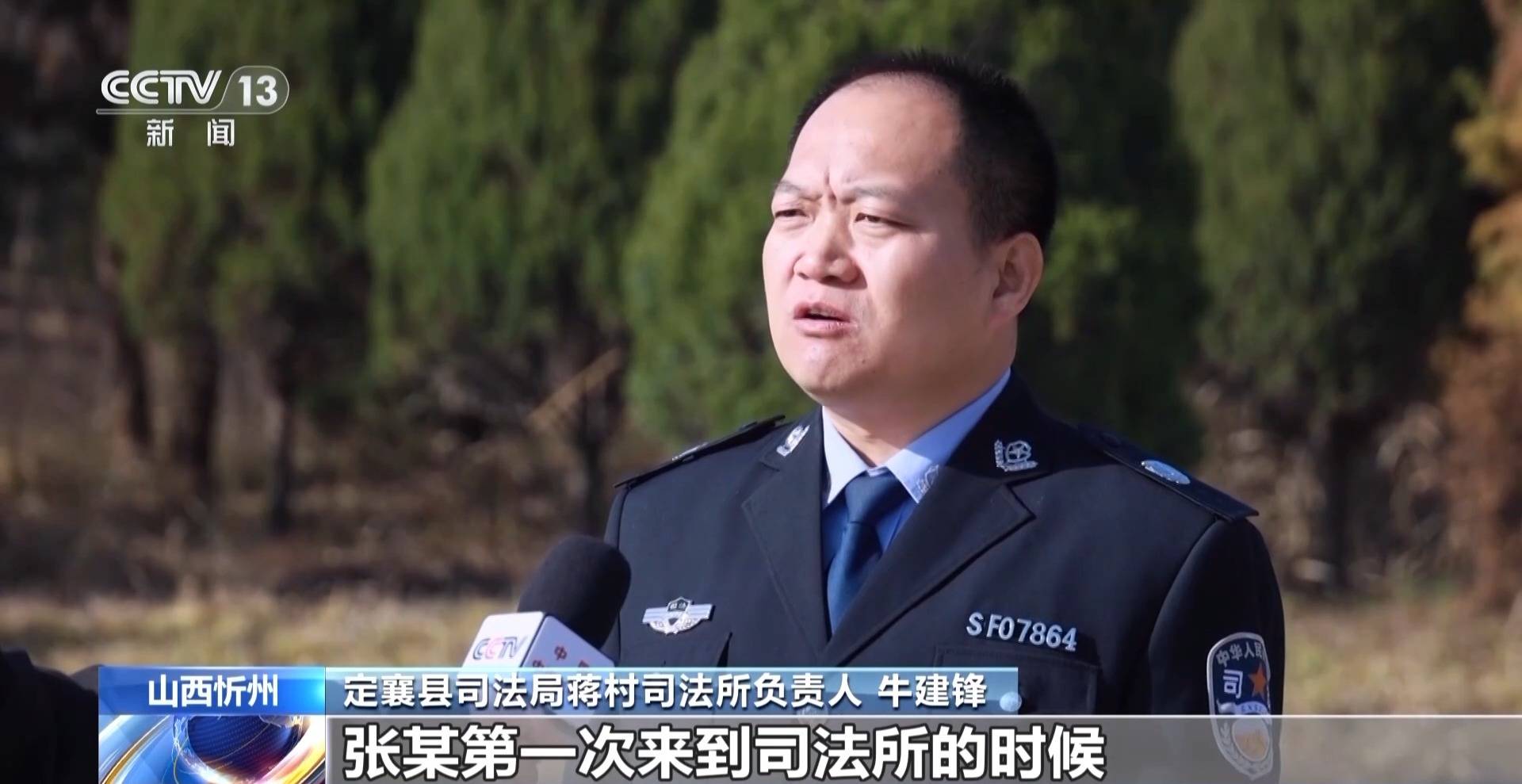视频丨世界上公认的最安全国家之一！“平安中国”何以成为亮丽名片？